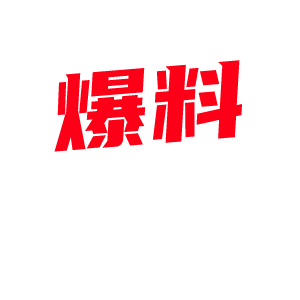 抖音68万粉 unny77 三点全露晃奶后入 奶霸巨乳高潮喷水好猛-视频封面